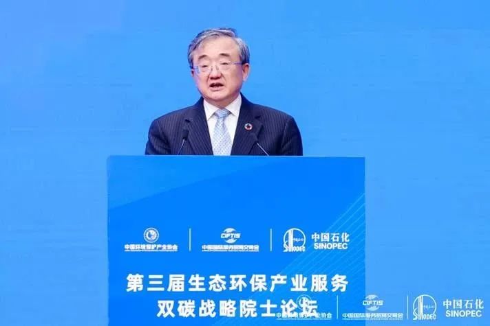中国气候变化事务特使、联合国前副秘书长刘振民致辞.jpg